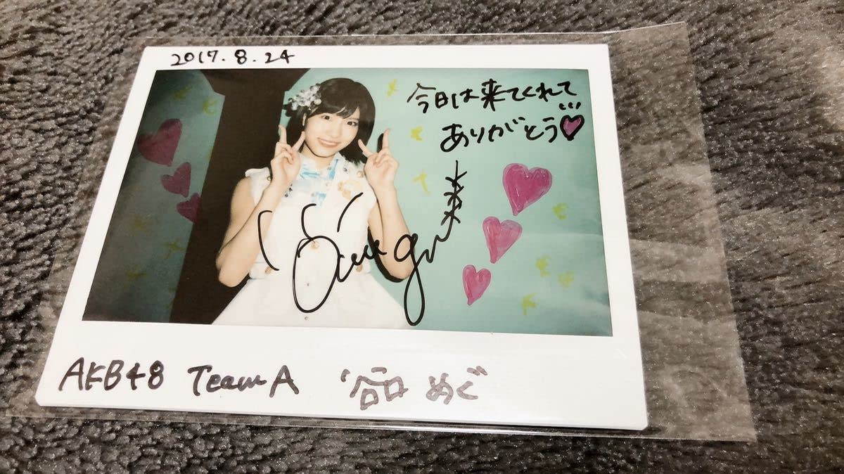 Amazon.co.jp: AKB48 谷口めぐ 直筆サイン入りチェキ あおきー公演 AKB